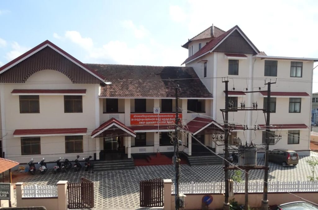 Shri Manmadhva Siddhanta Prabodhaka Sanskrit College